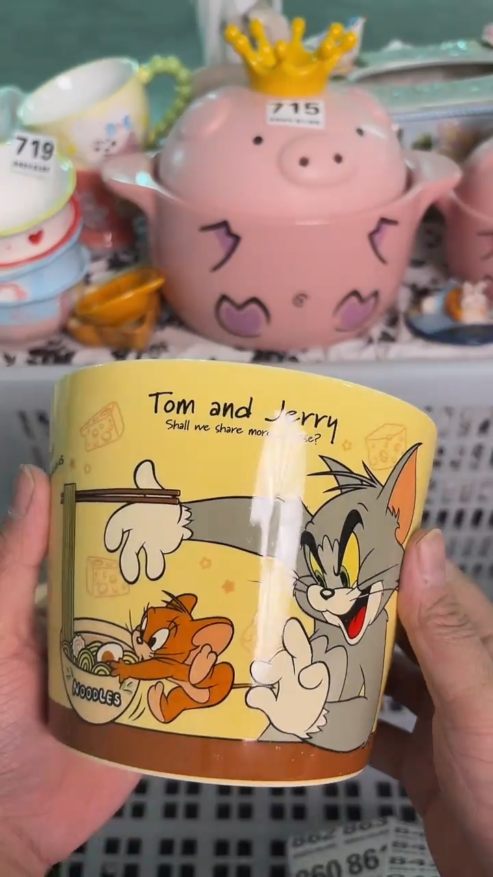 瓷片838默认微瑕15包邮库存1件