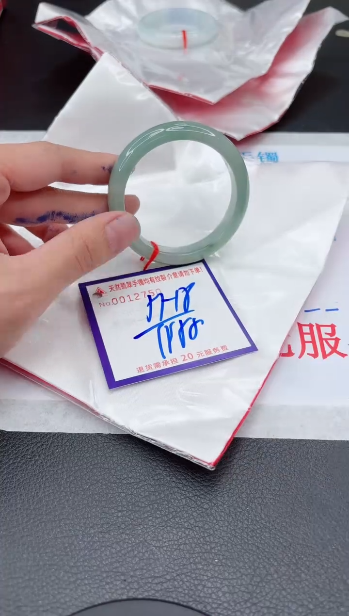 【闪购商品】翡翠手镯未镶嵌11111111111111