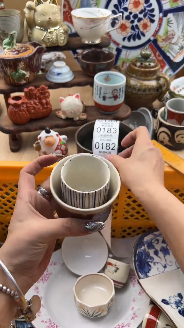 182默认微瑕，满20元包邮
