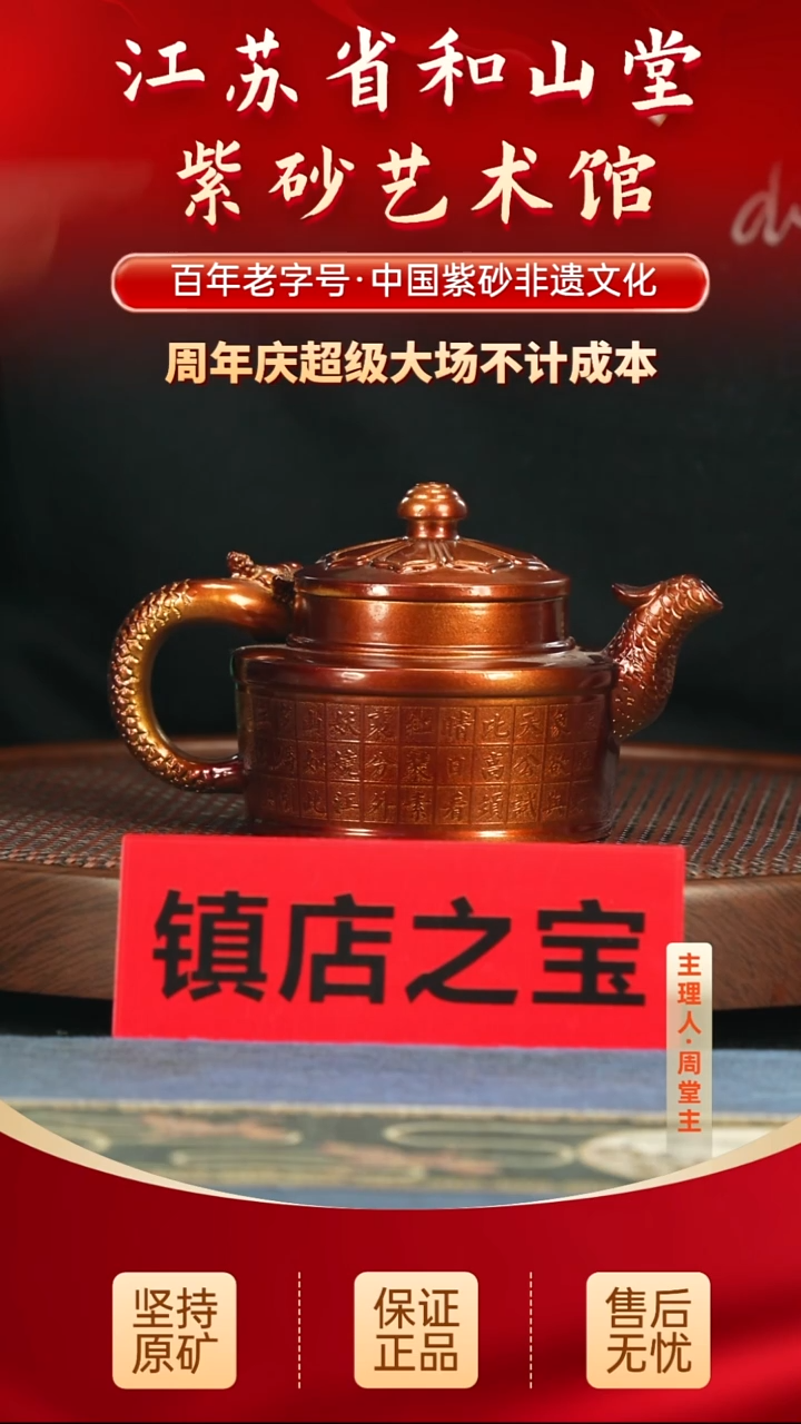 茶壶紫砂288.00 