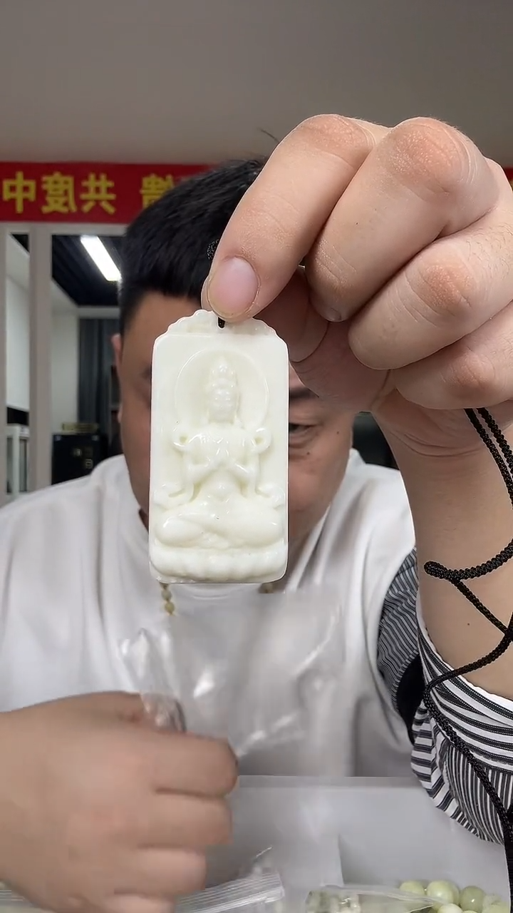 合金颈饰蓝田玉（蛇纹石化大理石玉）多样性发货一个