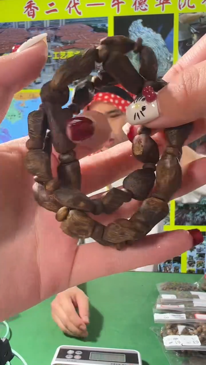 【闪购商品】沉香手串122号10克留疤多样性发一