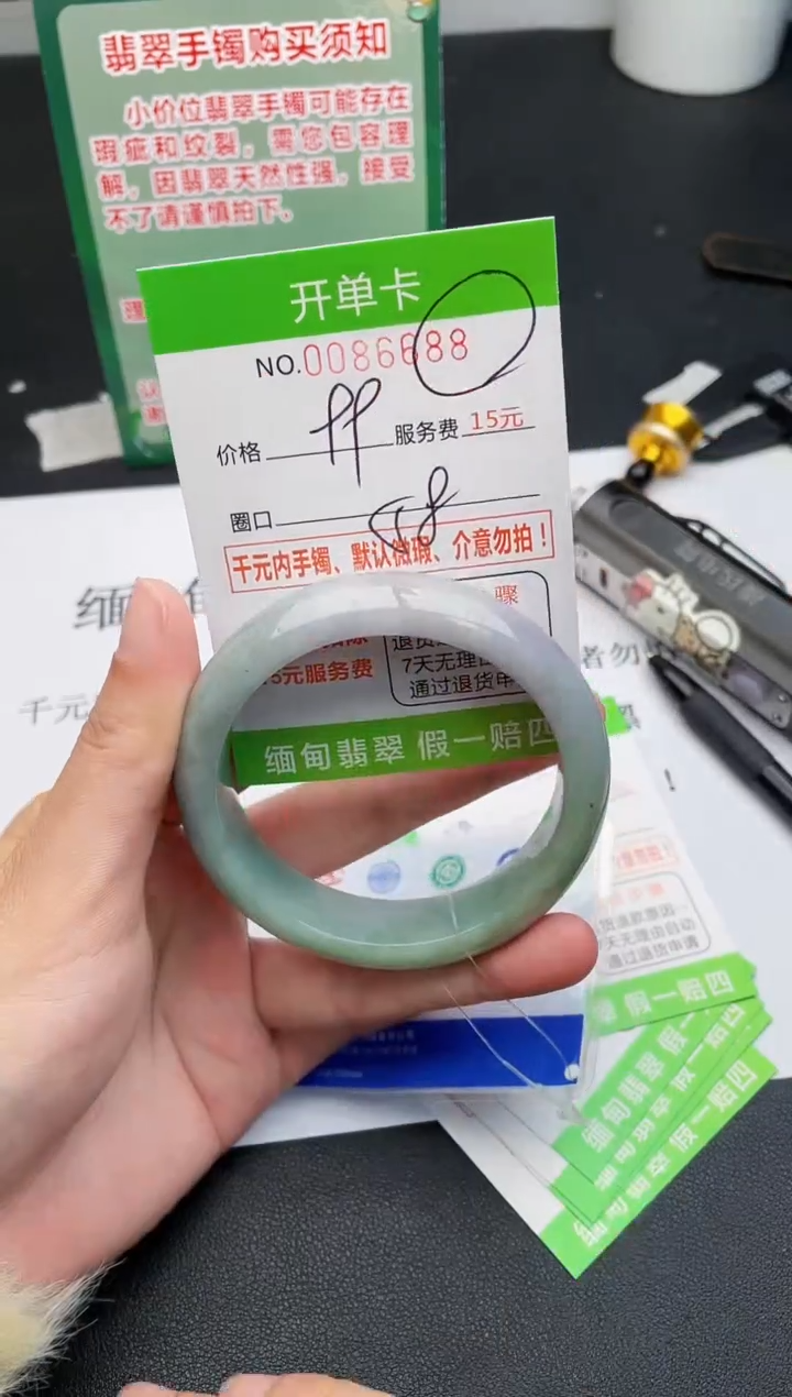 【闪购商品】翡翠手镯未镶嵌88天然缅甸A货