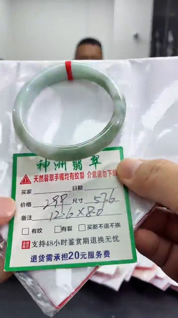 未镶嵌手镯翡翠缅甸翡翠手镯1