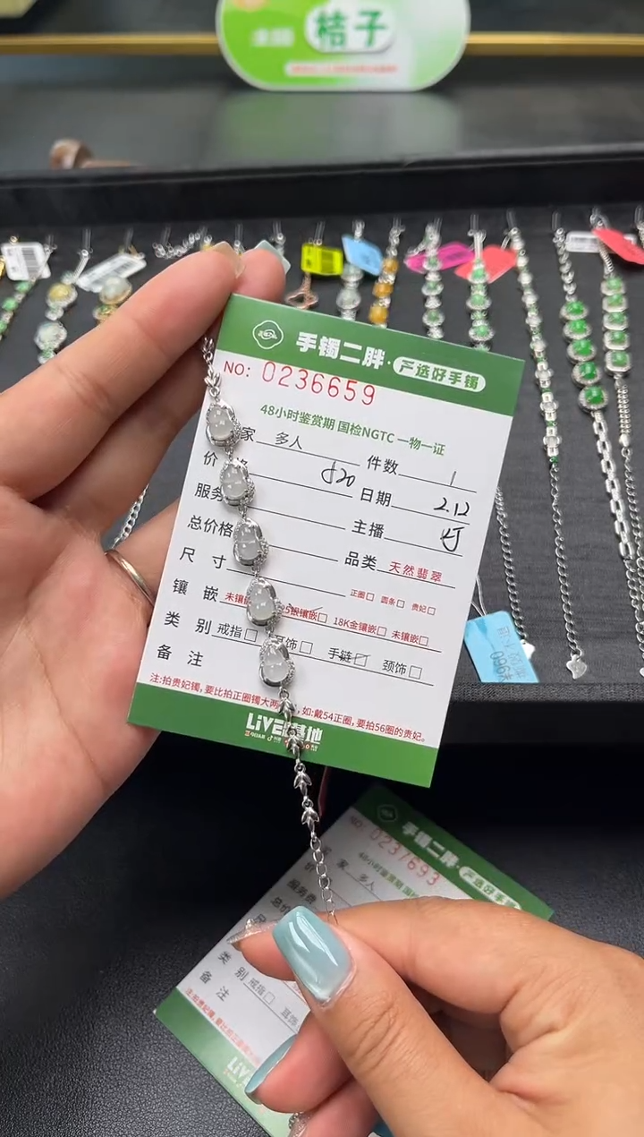 【闪购商品】翡翠手链银S925镶嵌多人