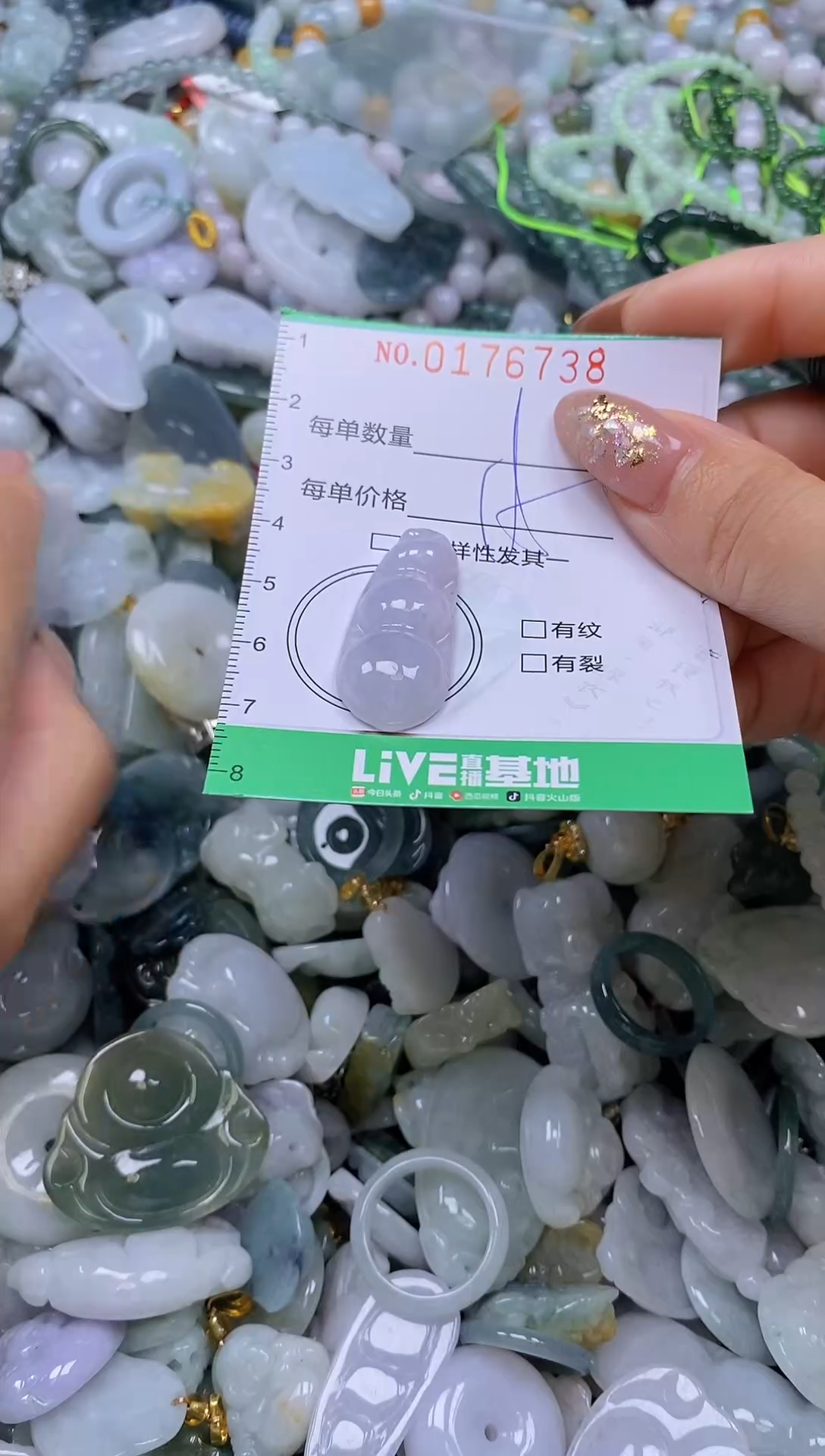 颈饰未镶嵌翡翠闪购0176738