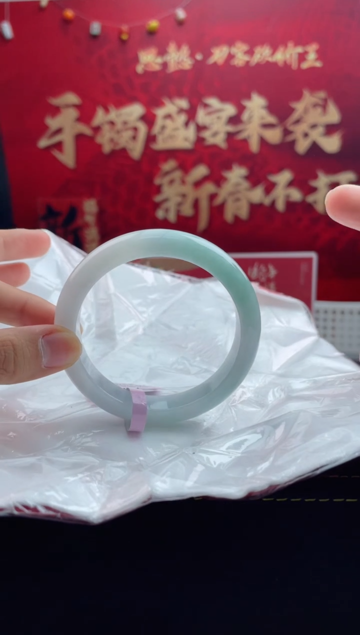 【闪购商品】翡翠手镯未镶嵌29翡翠手镯