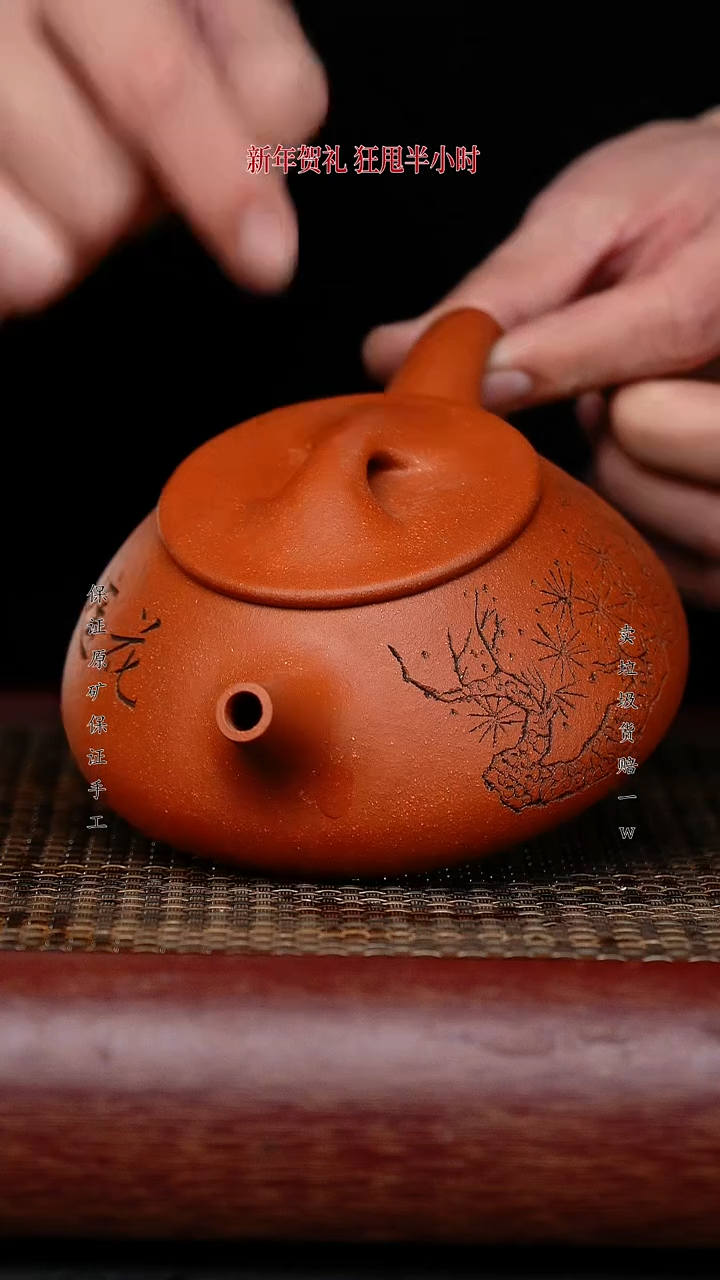 【闪购商品】紫砂茶壶紫砂茶壶