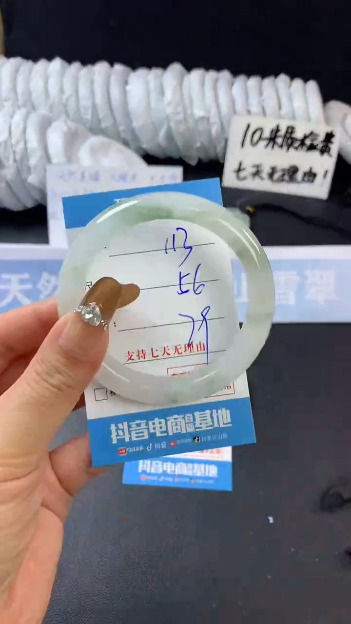【闪购商品】石英质玉手镯未镶嵌A113
