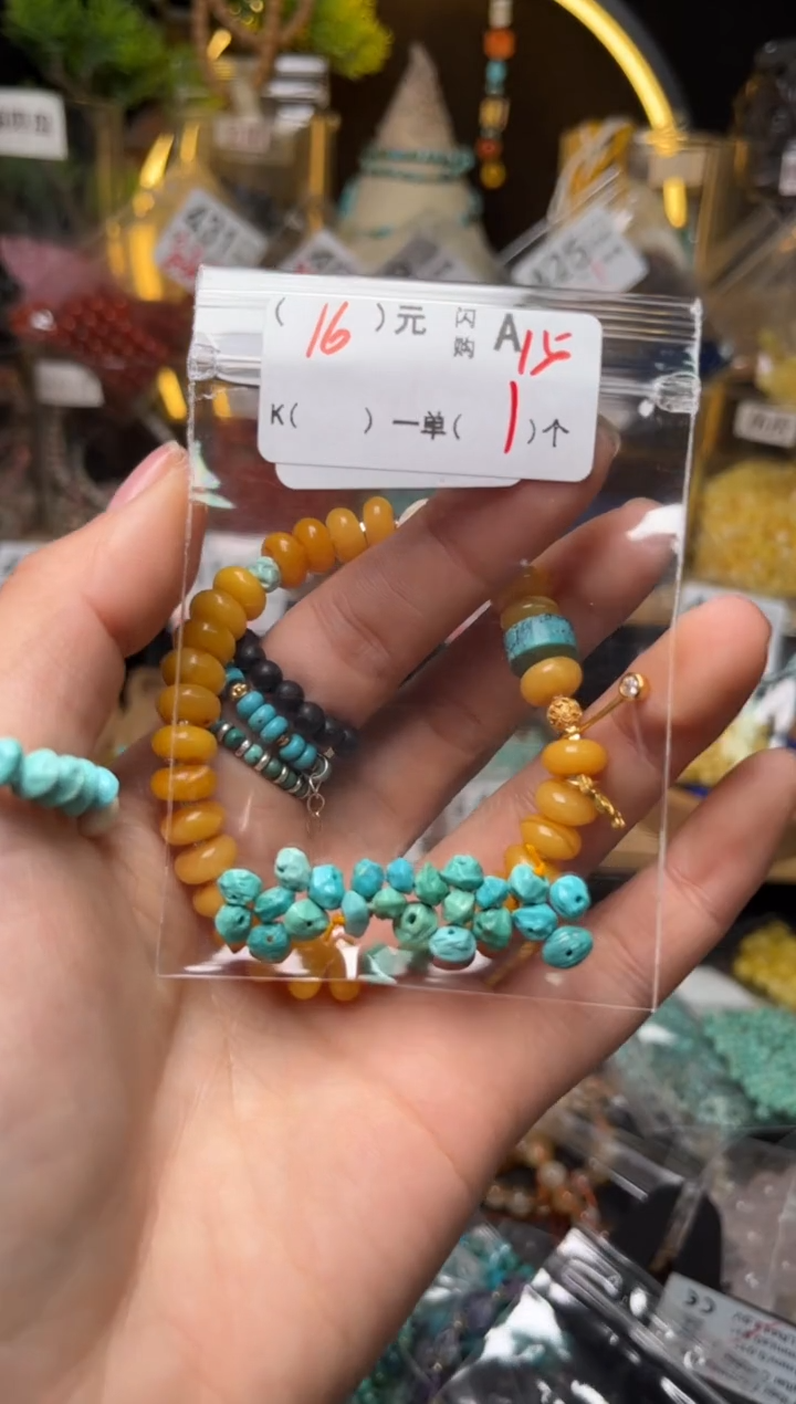 【闪购商品】琥珀珠宝奇石未镶嵌A15百香