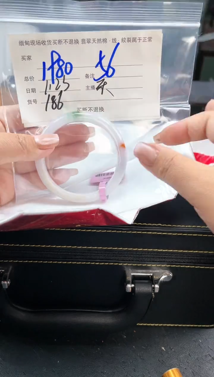 【闪购商品】定制翡翠手镯未镶嵌毛货手镯需精细抛光/56