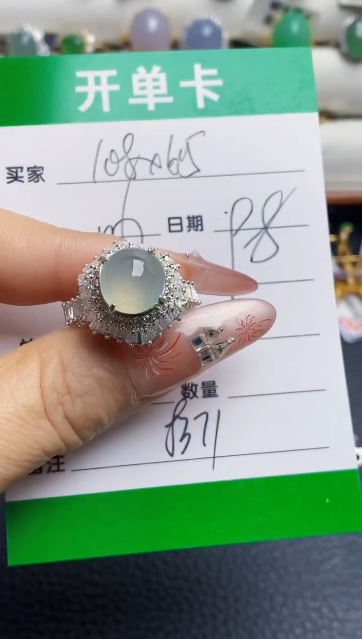 未镶嵌戒指翡翠铜拖8371