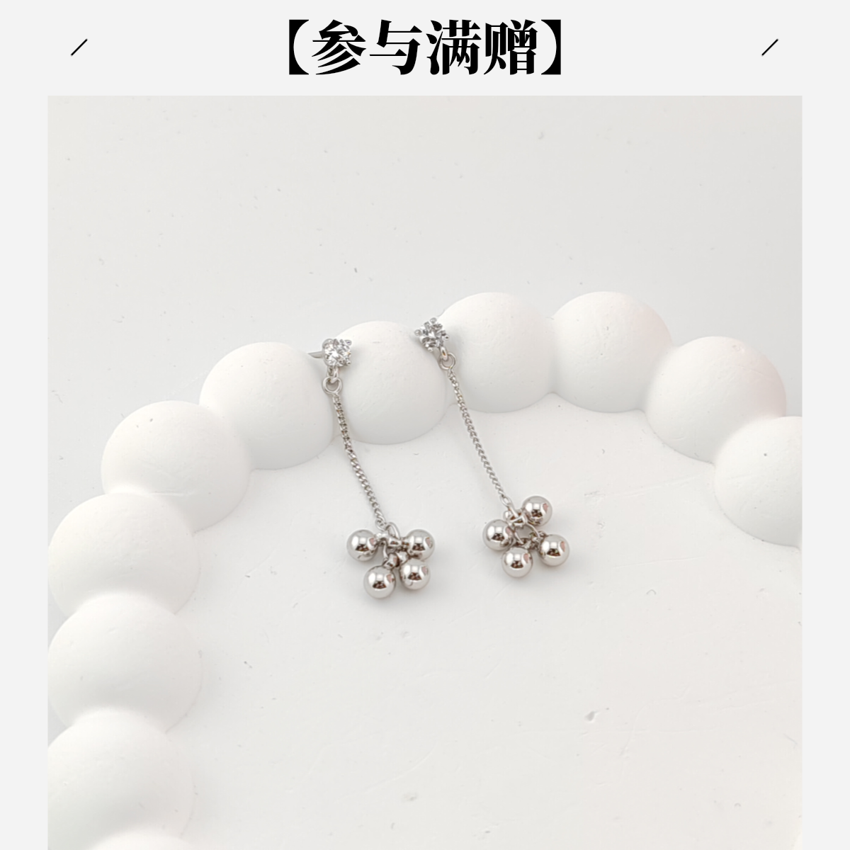 XUPING/旭平首饰 合金耳饰 七夕好礼简约豆豆耳钉GDM X001098333