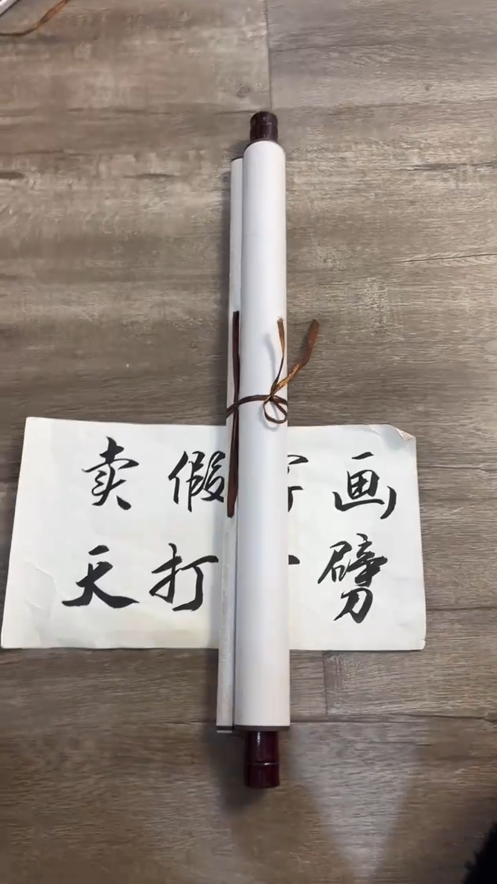 【闪购商品】书法粉丝福利先拍了再看哦