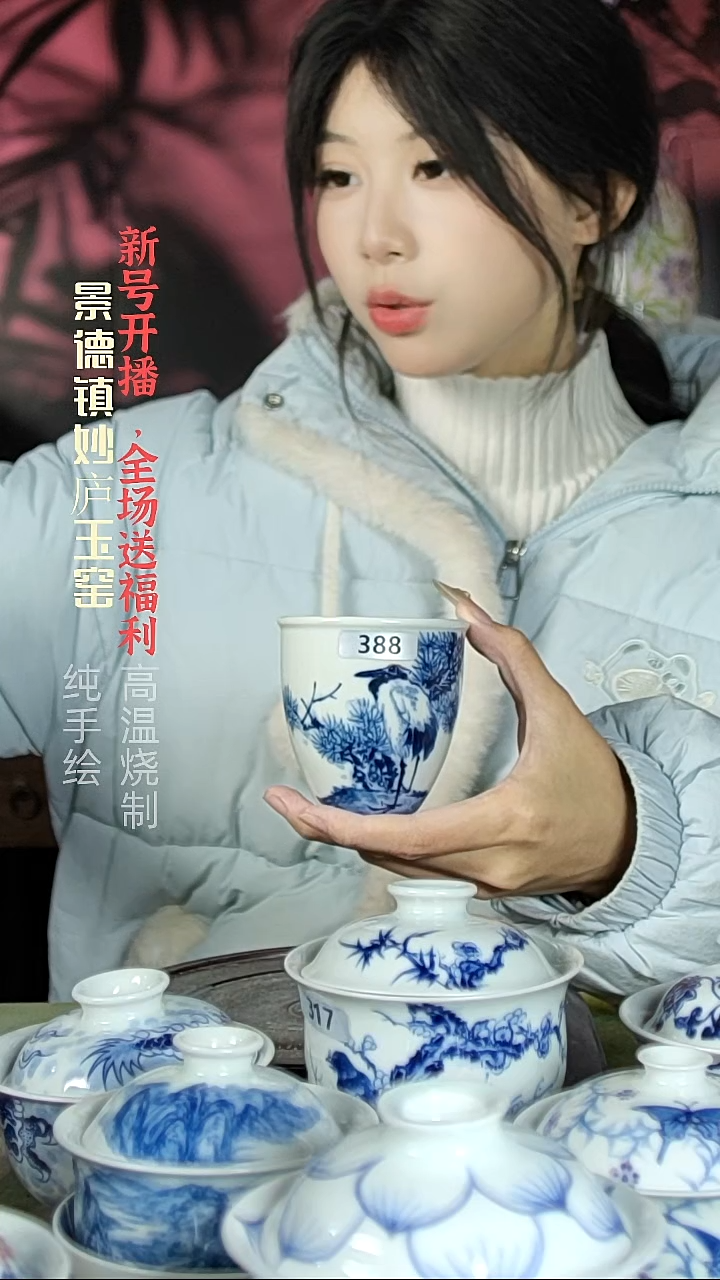 盘陶妙庐玉窑手握缸杯388