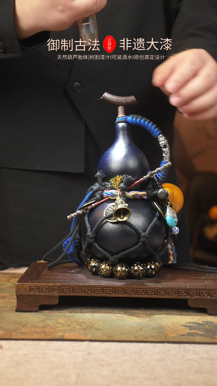 【闪购商品】259大漆葫芦一物一拍记葫堂出品