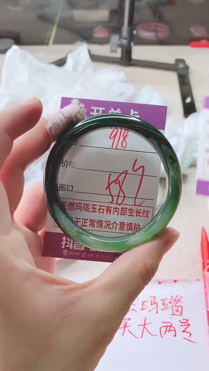 手镯玛瑙/玉髓未镶嵌918