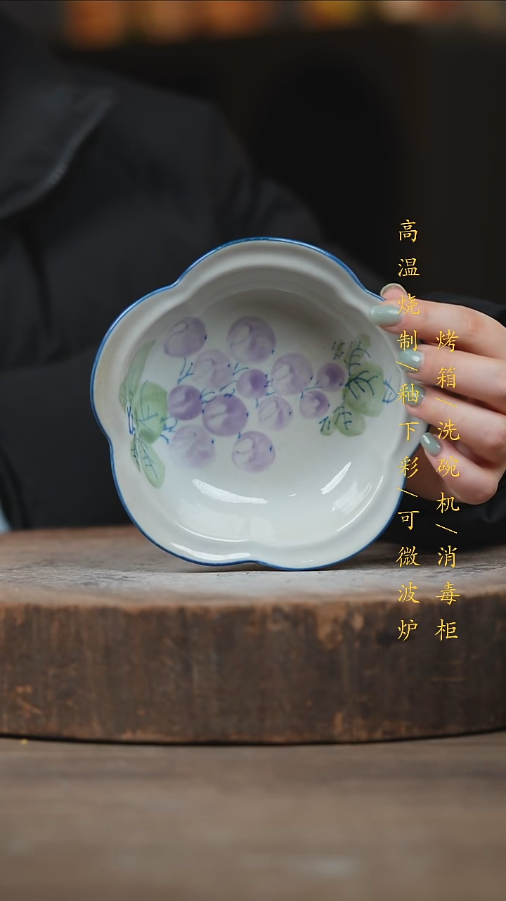瓷片景德镇高温釉下彩（食品级）