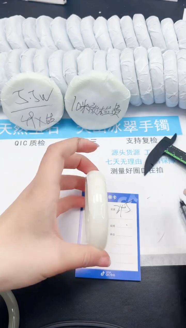 【闪购商品】和田玉手镯未镶嵌245-58.7