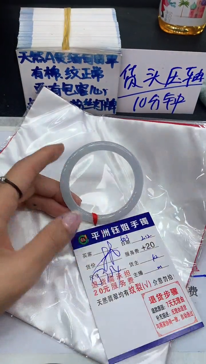 【闪购商品】翡翠手镯未镶嵌111111111111