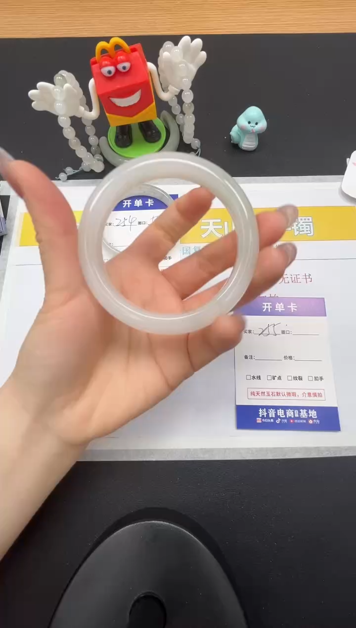【闪购商品】石英质玉手镯未镶嵌255-58.1