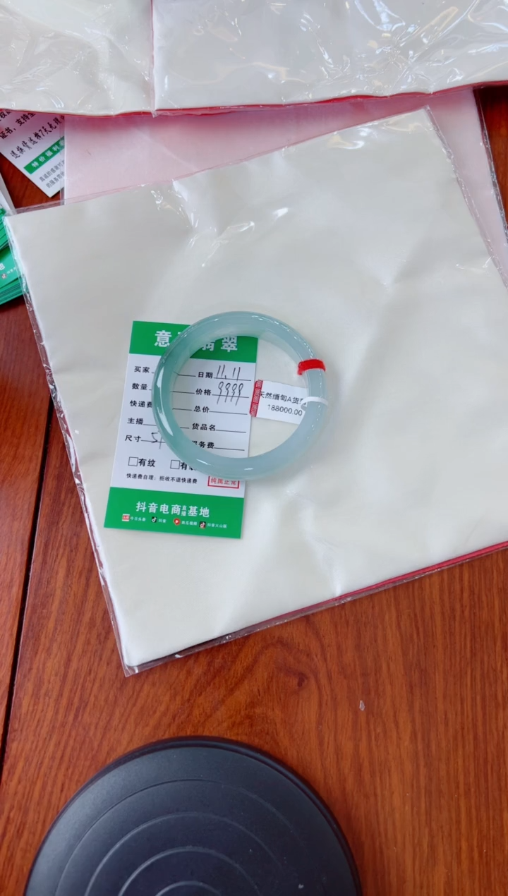 未镶嵌手镯翡翠秋**风手镯