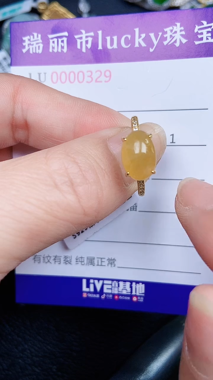 颈饰银S925镶嵌翡翠0329