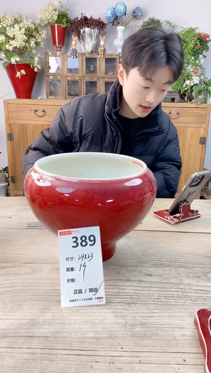 小玩子花盆直播号389