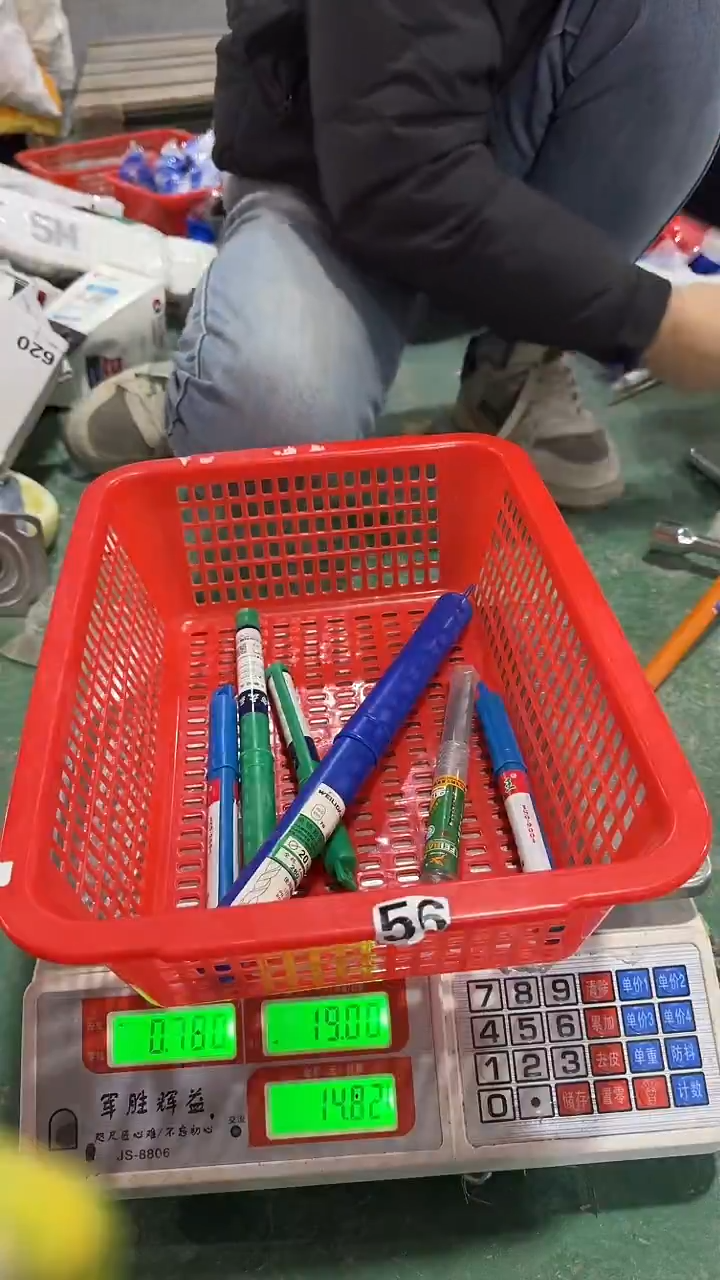 看清下单不退不换149