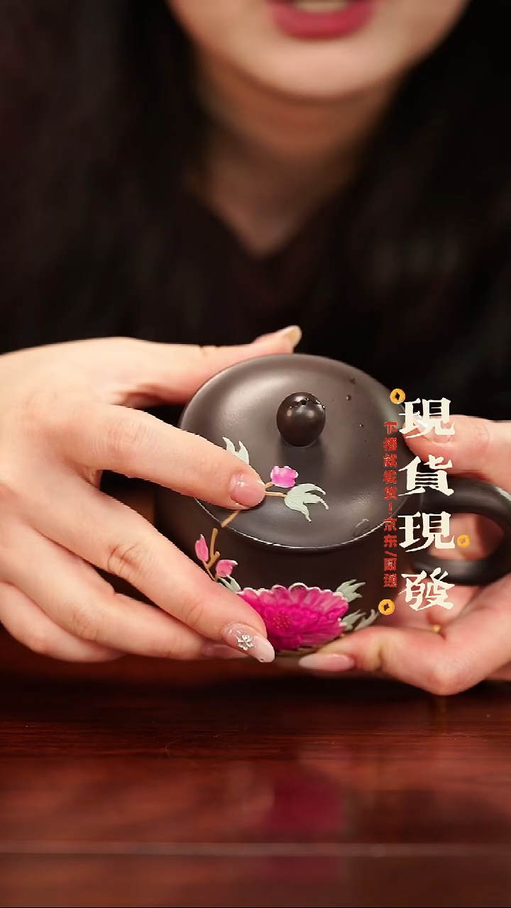 紫砂紫砂作品1231