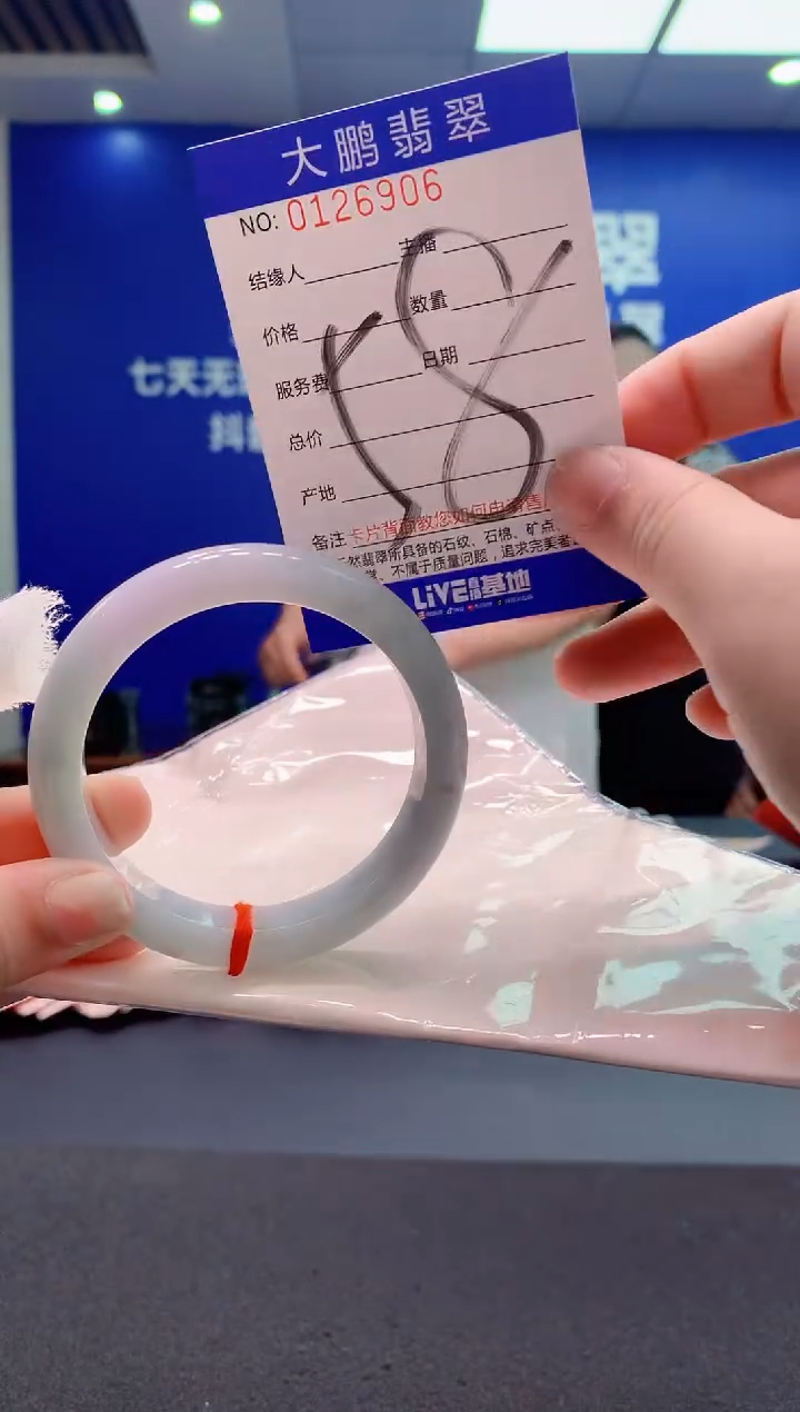 翡翠未镶嵌手镯AAAAAAAAAAA