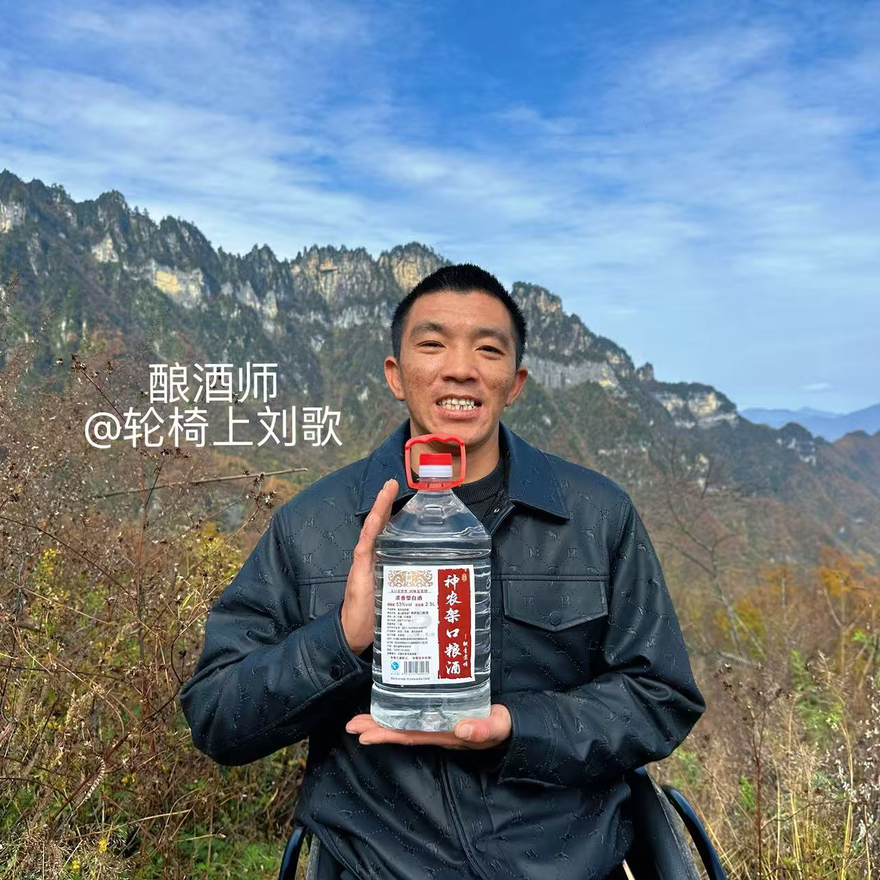 扁山醉 琪盛《红高粱酒》纯粮浓香型泡酒优级原浆53%Vol