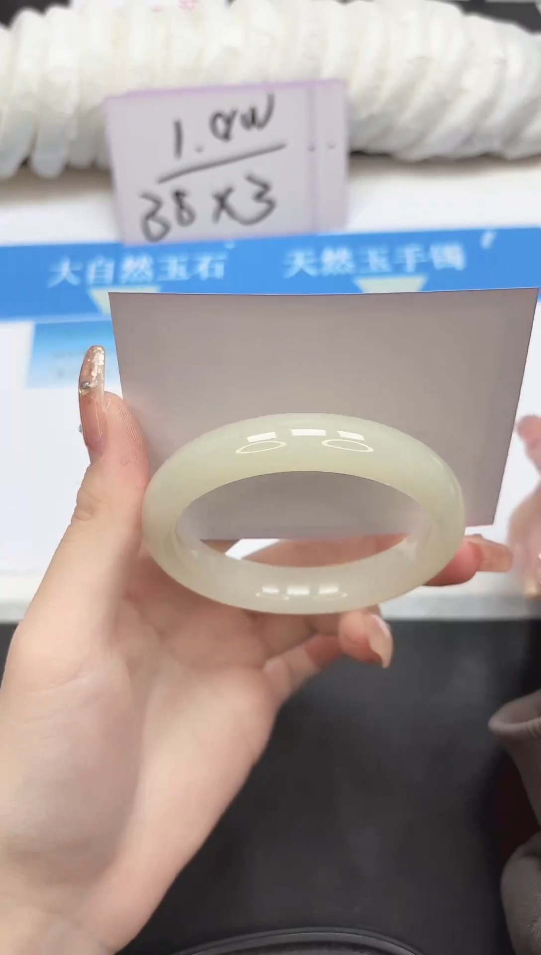 未镶嵌手镯石英质玉226-54