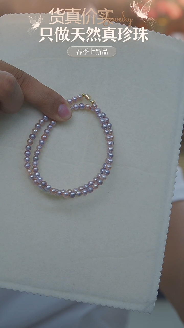 淡水珍珠14K金镶嵌颈饰糖果项链4-5