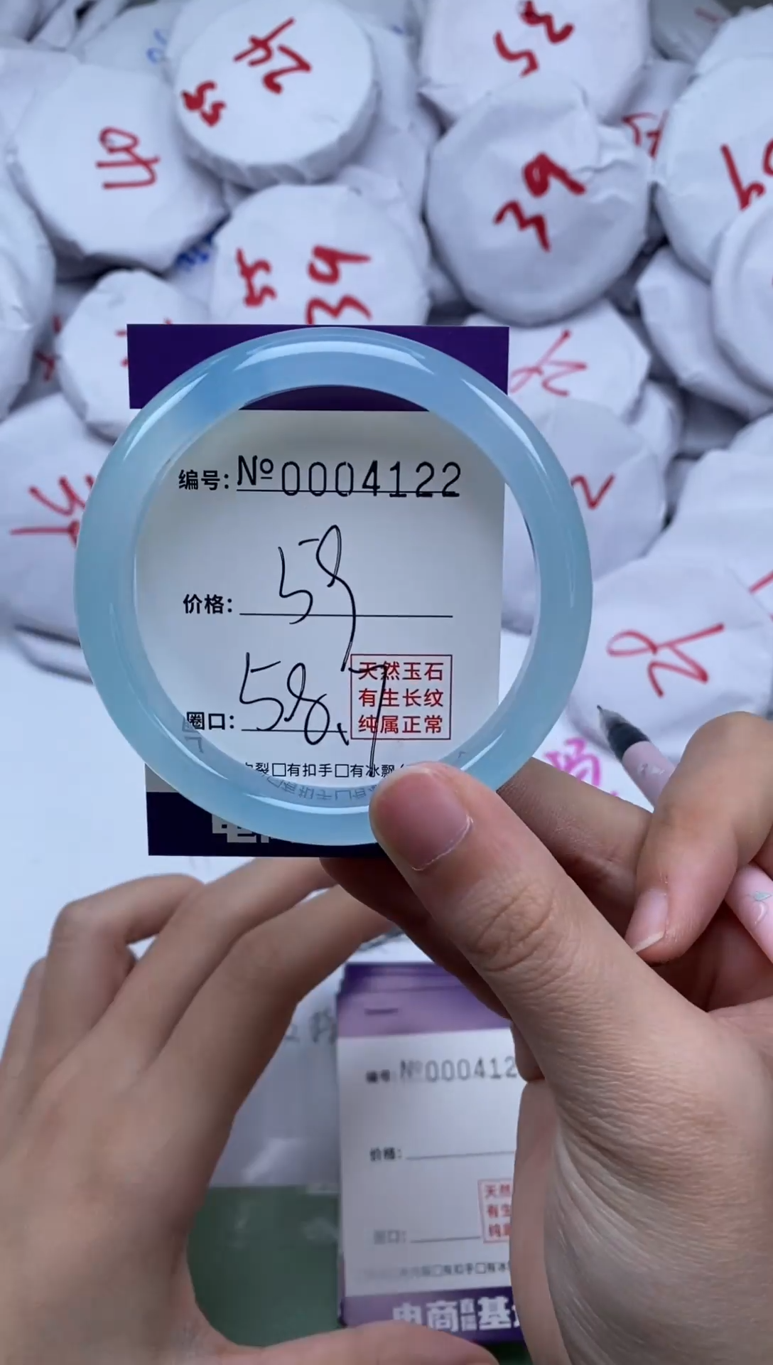 【闪购商品】玛瑙/玉髓手镯未镶嵌4122