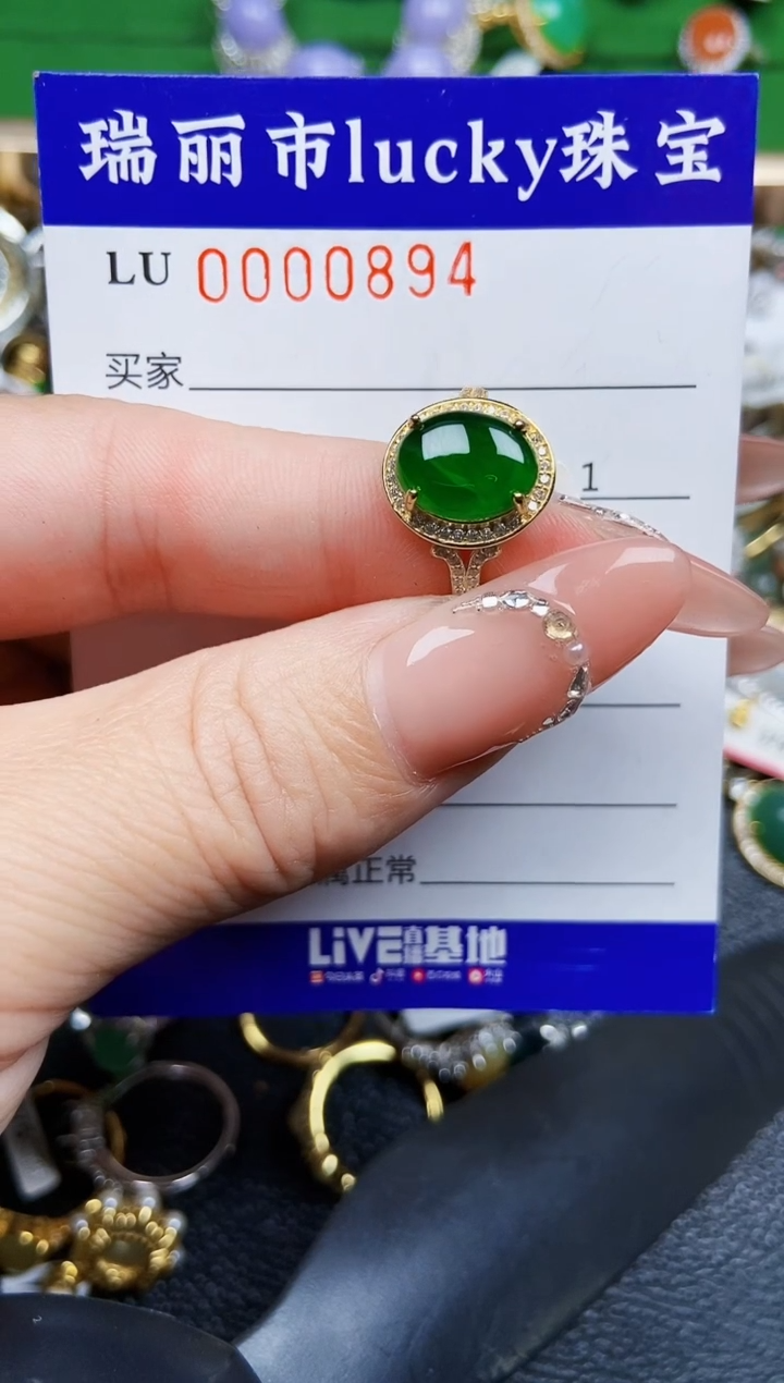 【闪购商品】翡翠颈饰银S925镶嵌0894