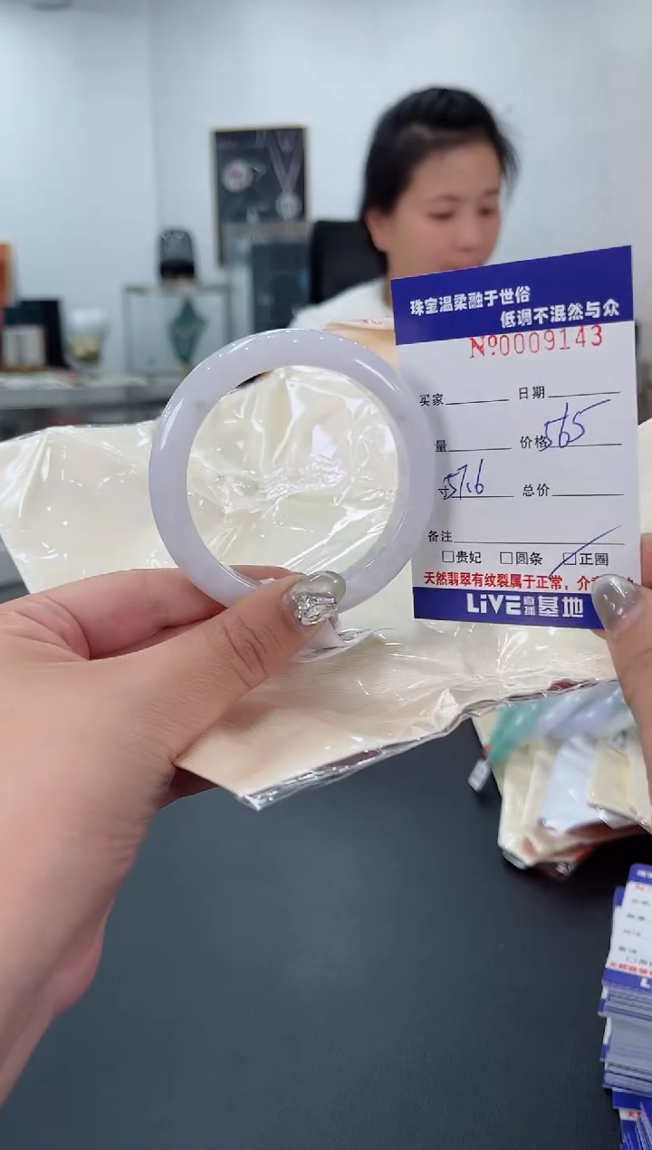 【闪购商品】翡翠手镯未镶嵌天然翡翠A货