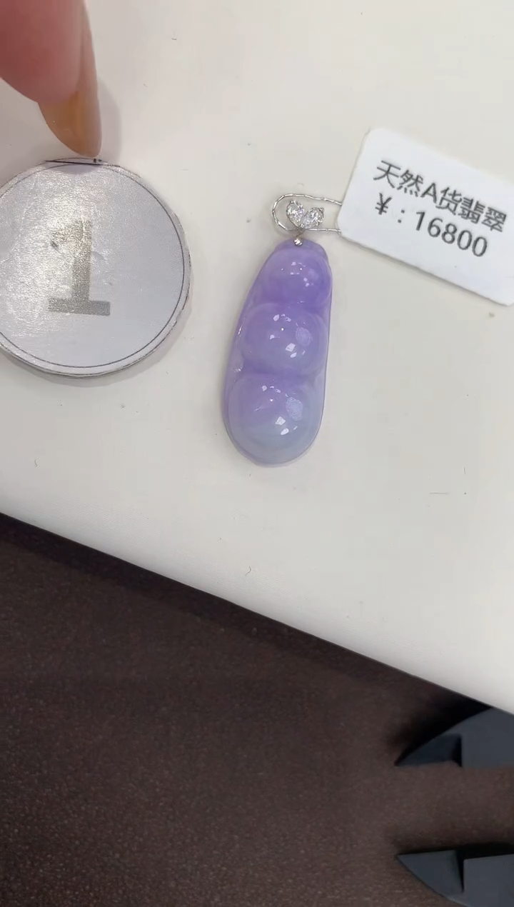 颈饰18K金镶嵌翡翠天然缅甸a货翡翠
