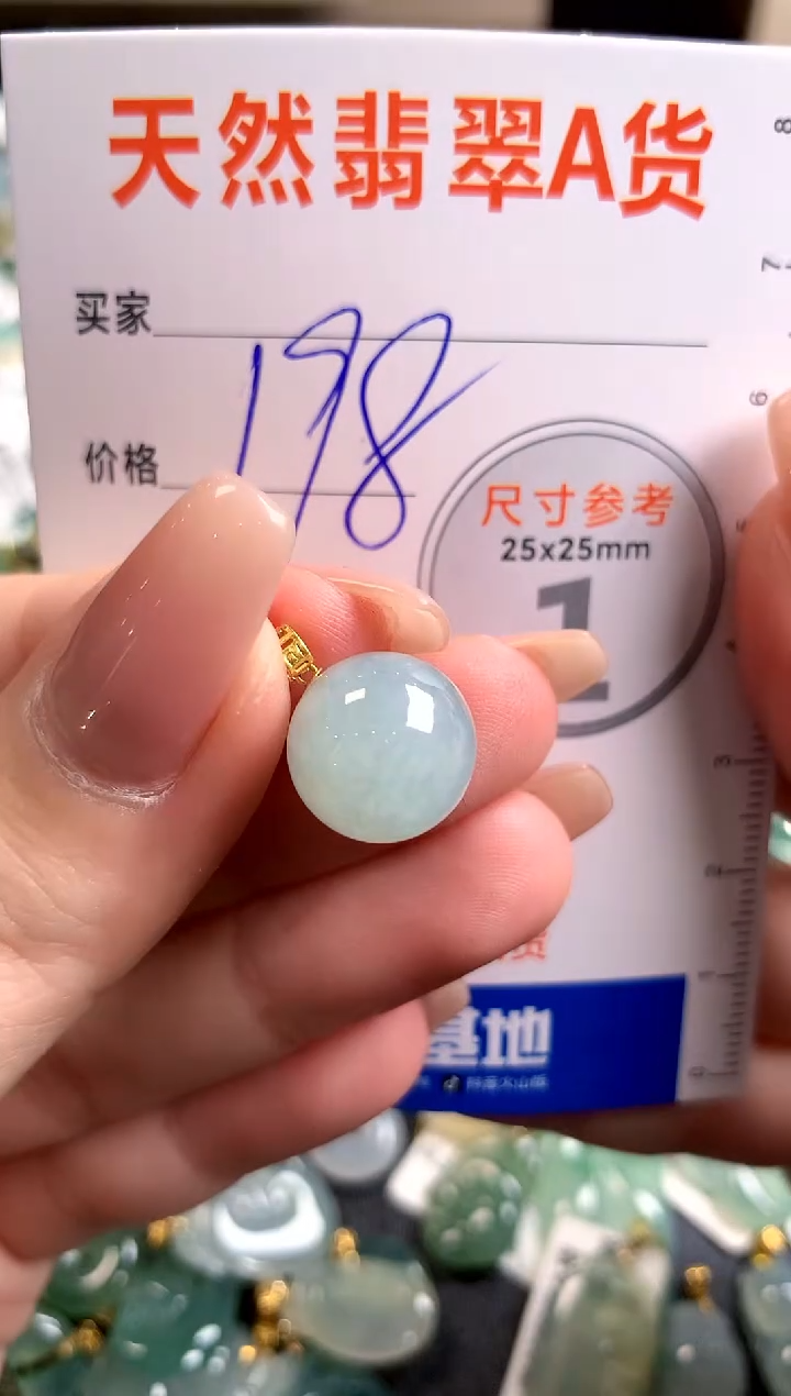 【闪购商品】翡翠颈饰18K金镶嵌0715419383