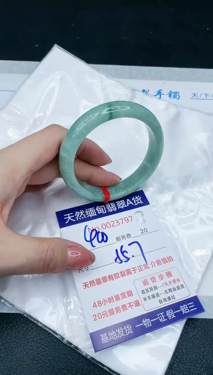 【闪购商品】翡翠手镯未镶嵌666666666