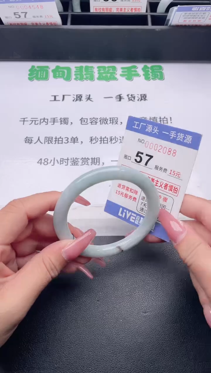 未镶嵌手镯翡翠翡翠手镯未镶嵌