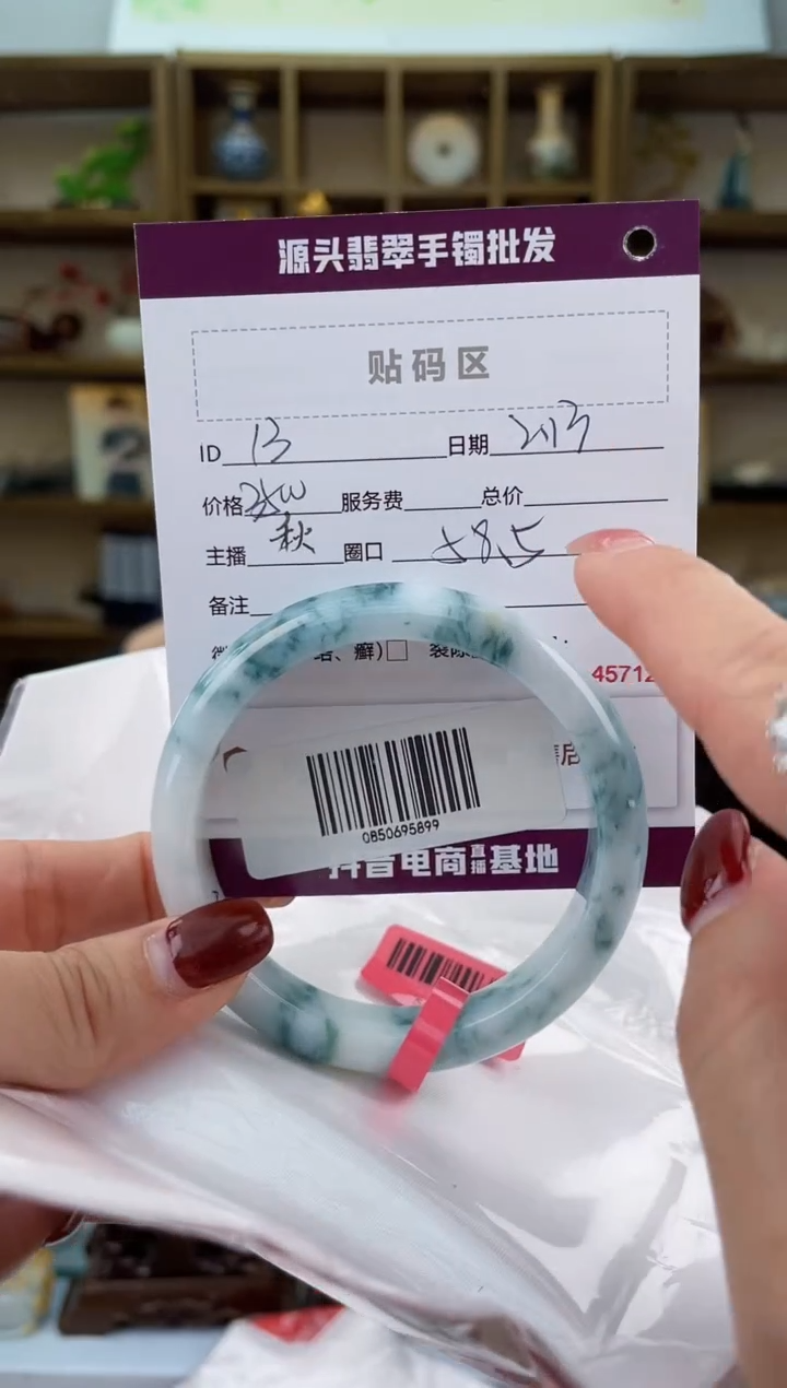 【闪购商品】翡翠手镯未镶嵌翡翠手镯