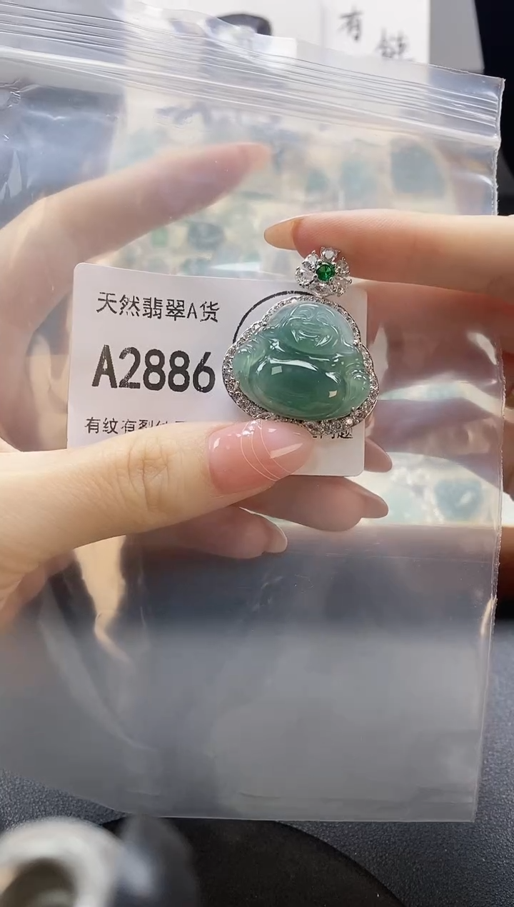 吊坠(赠链)未镶嵌翡翠天然翡翠A货