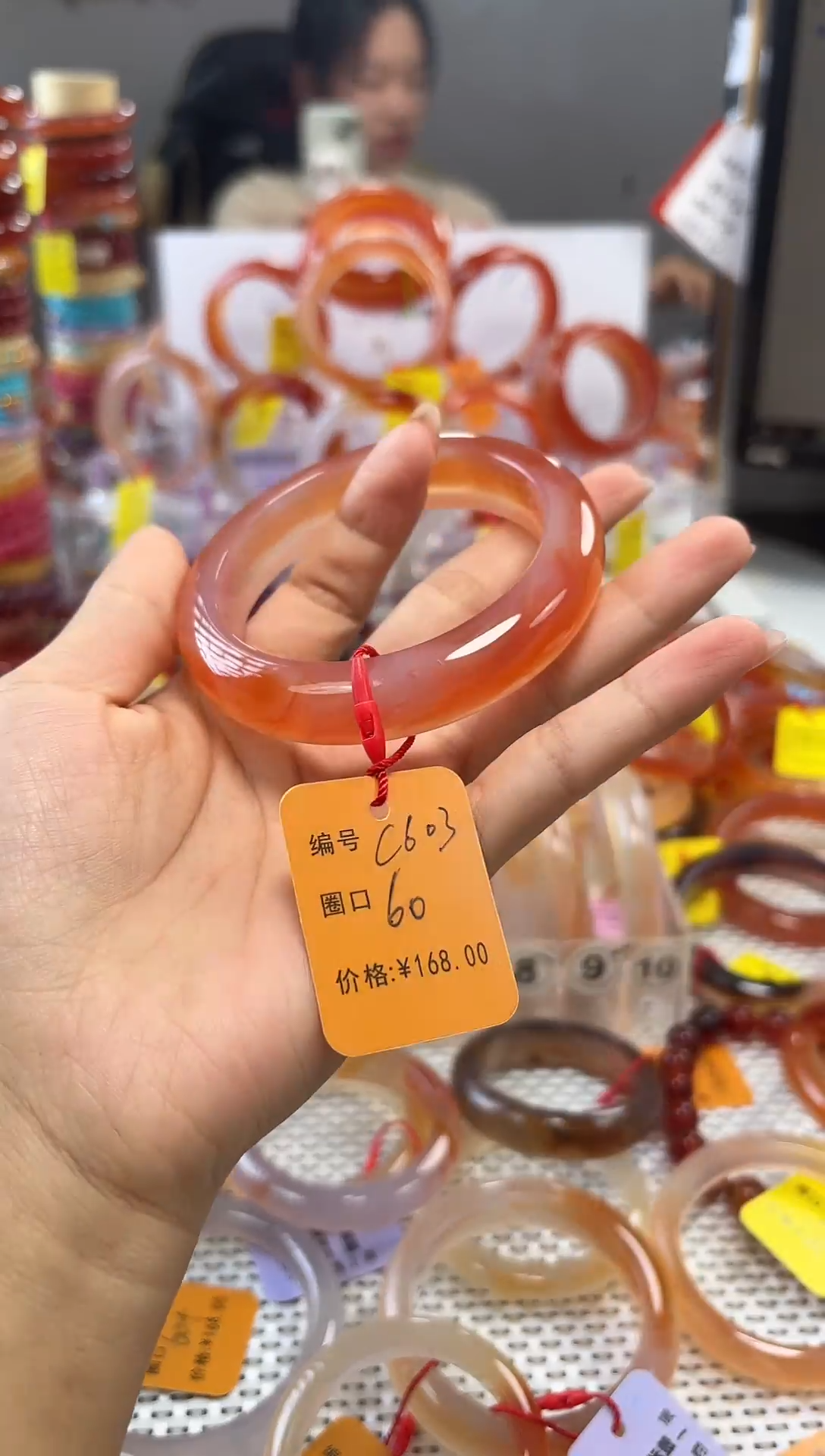 手镯玛瑙/玉髓未镶嵌润****6603