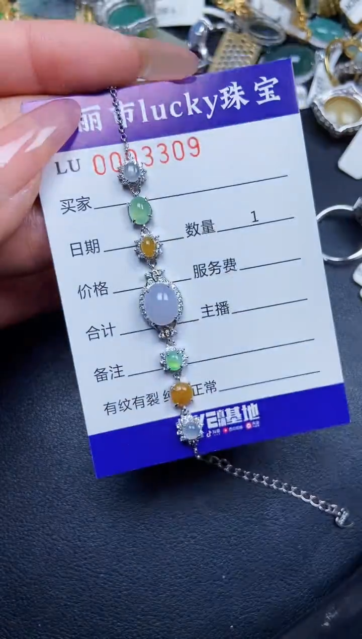 【闪购商品】翡翠颈饰银S925镶嵌3309