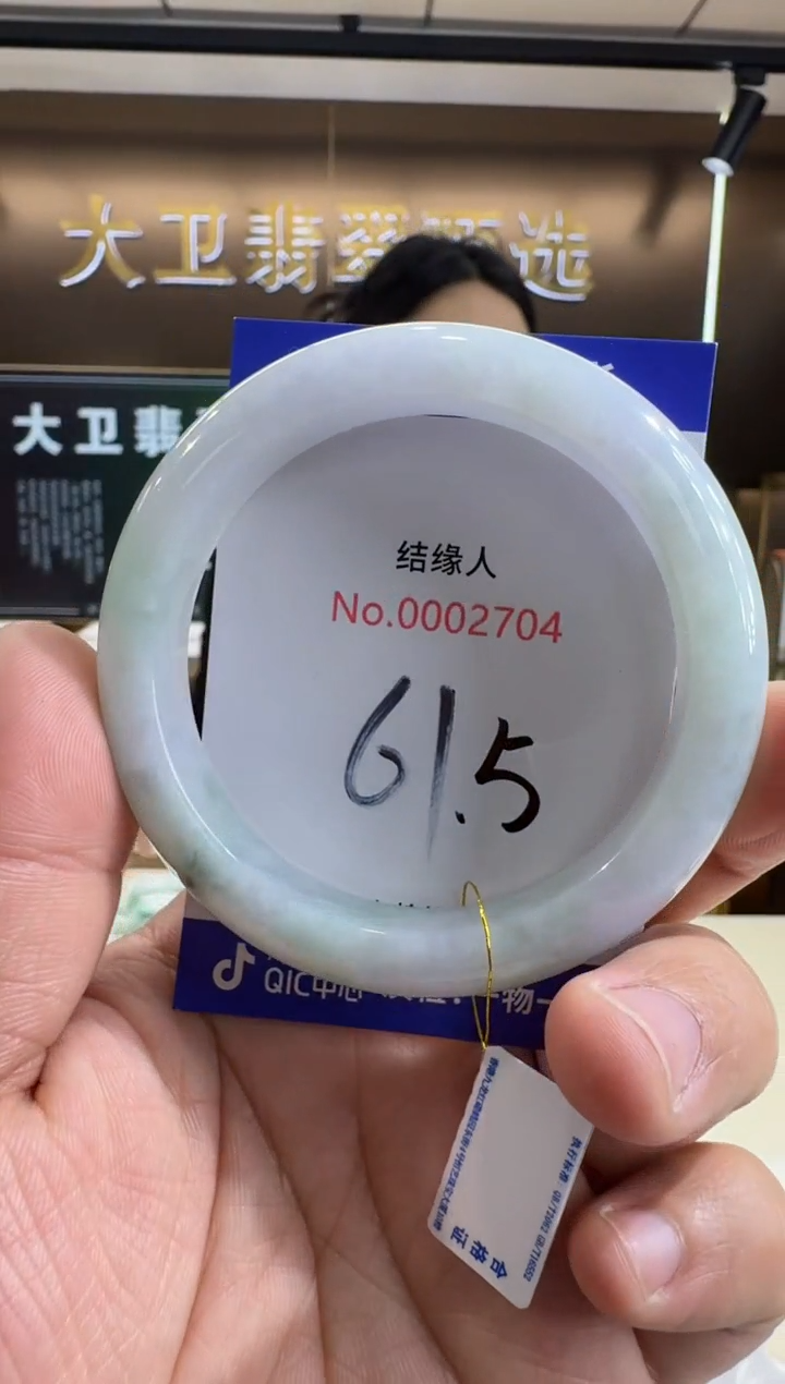 未镶嵌手镯翡翠天然缅甸a货