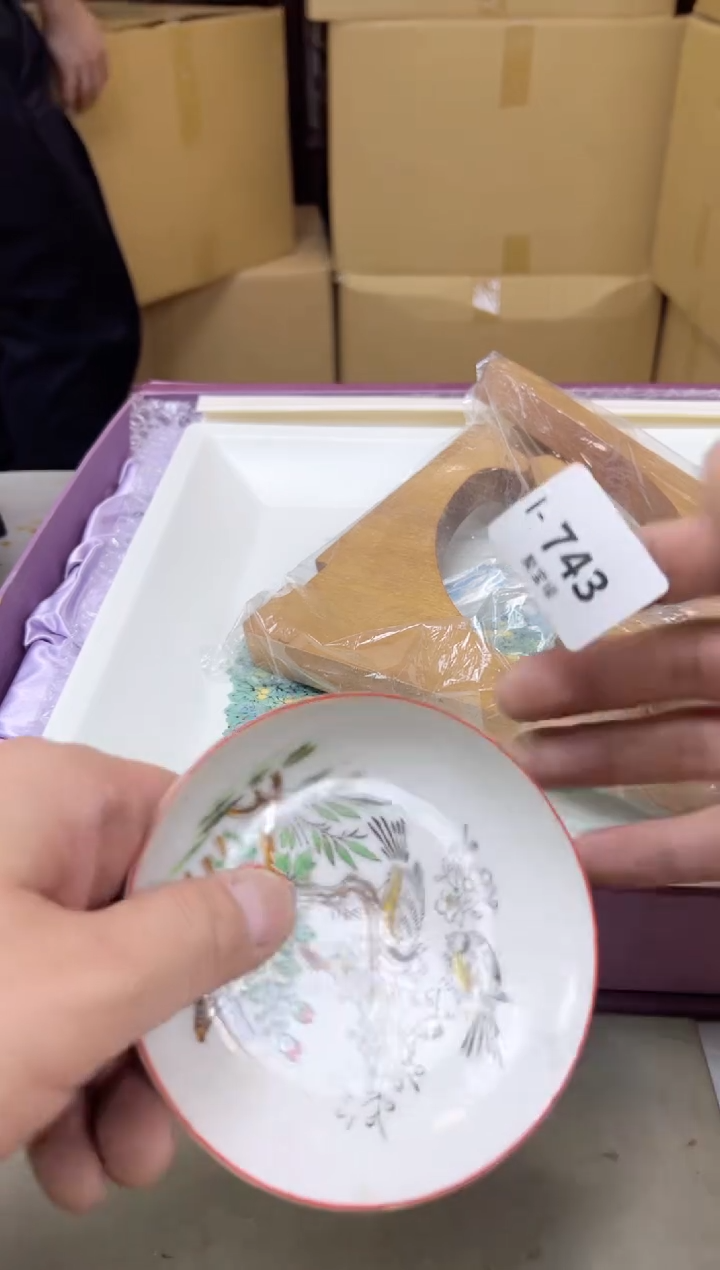 瓷片743聚宝缘海陶精选