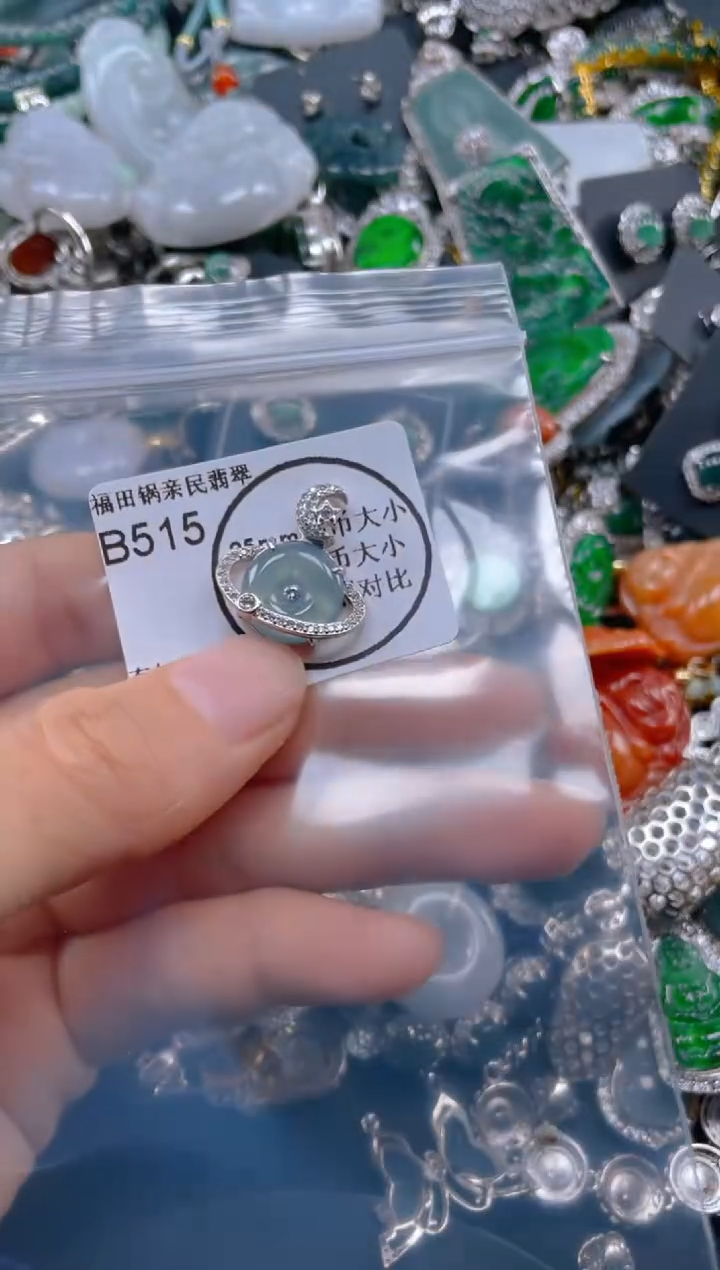 【闪购商品】翡翠吊坠(不含链)未镶嵌515........