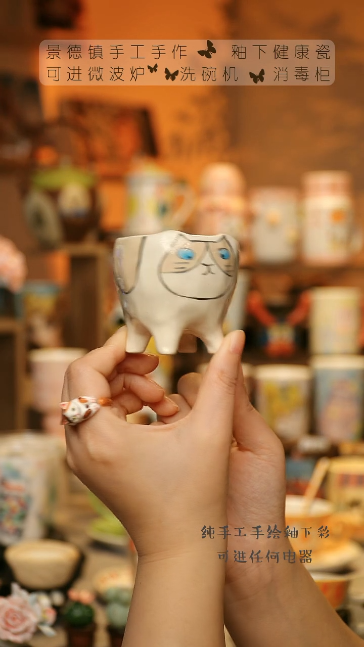 【闪购商品】杯陶瓷景德镇高温釉下彩&A872