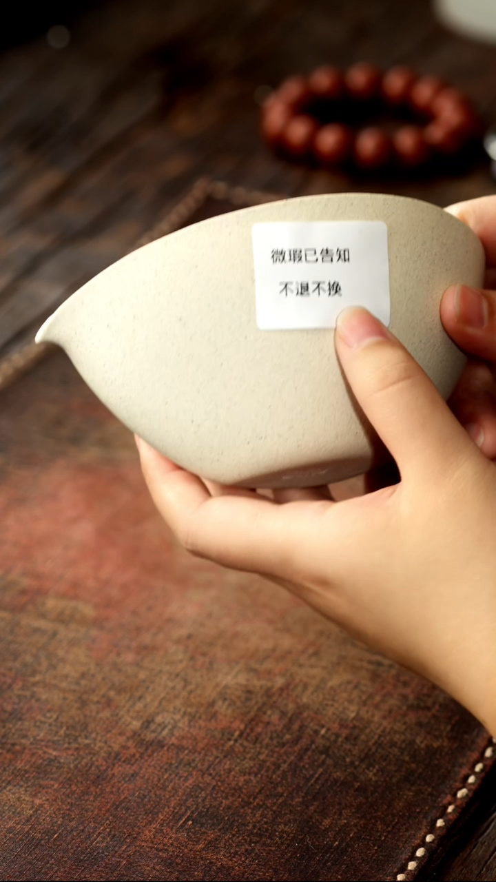 茶杯紫砂微瑕紫砂叶子公道